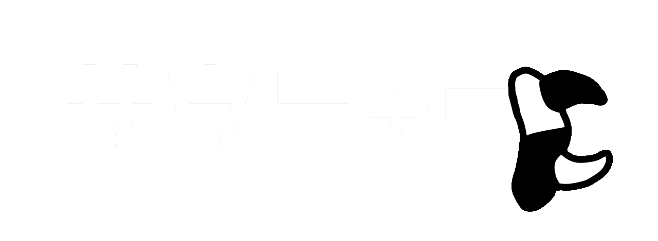 サウニャー®